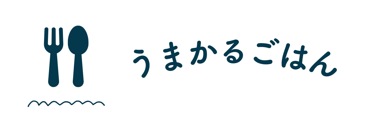うまかるごはん